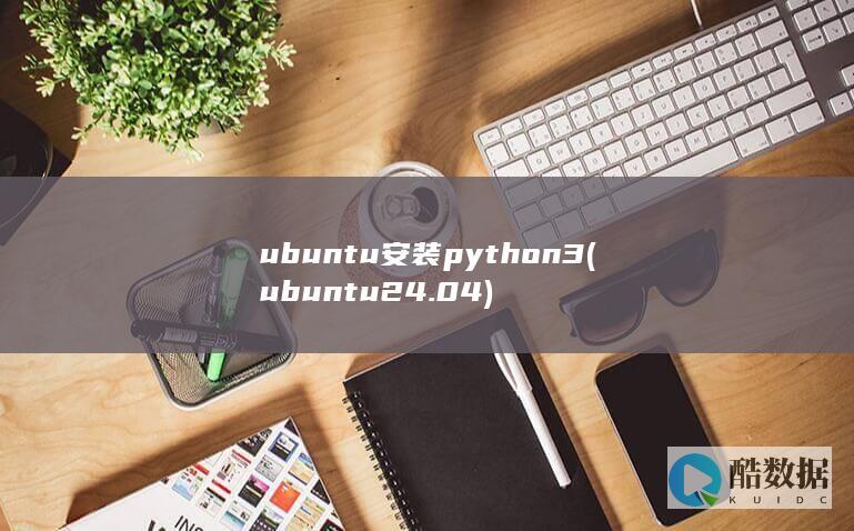 ubuntu24.04