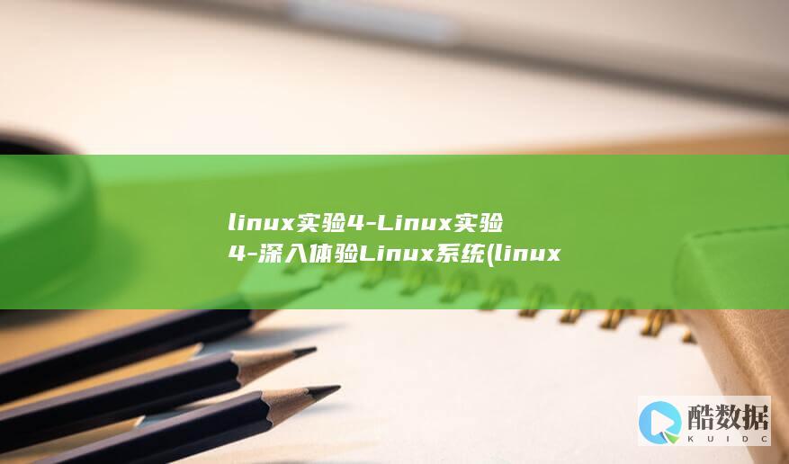 linux实时监控进程命令