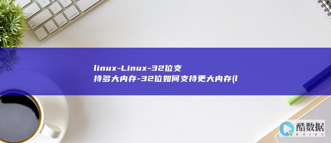 Linux