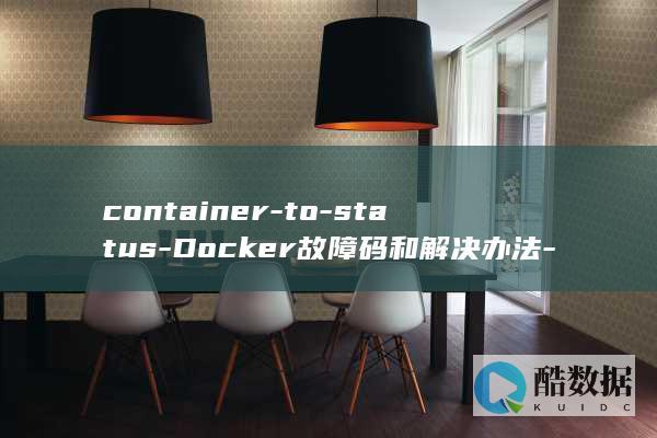 container-to-status-Docker故障码和解决办法-failed-–-update-Error (container yard)