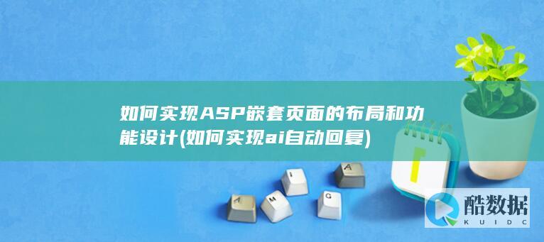 用户控件