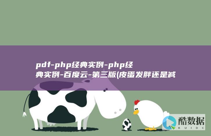 第三版