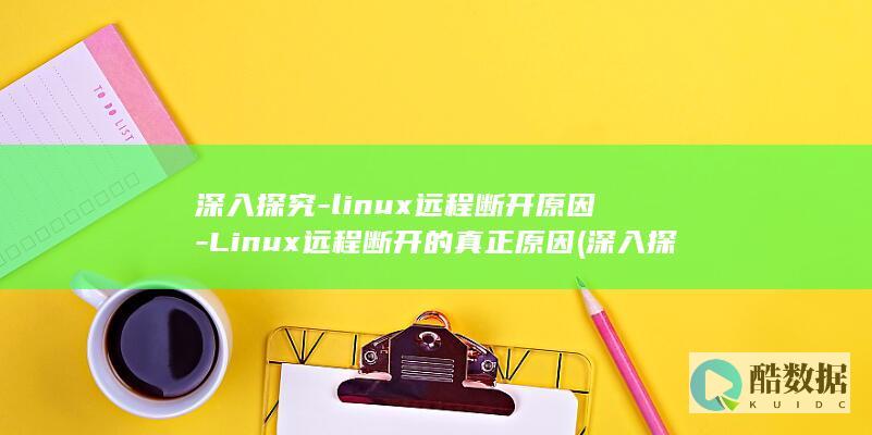 深入探究历史现象的当代价值