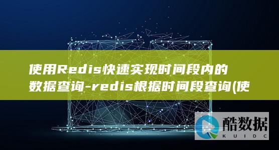 使用热点和直接使用流量一样吗
