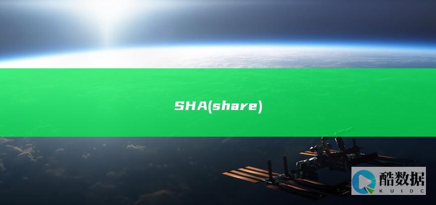 SHA (share)