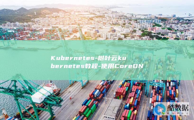 Kubernetes