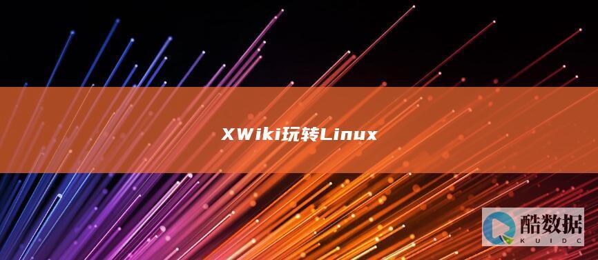 XWiki