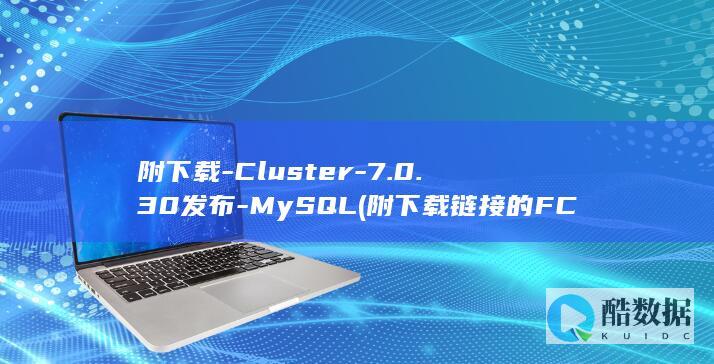 MySQL