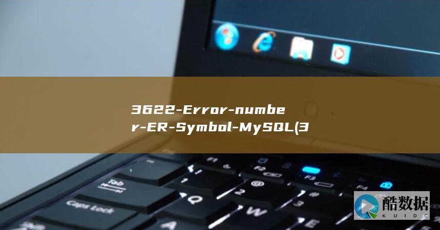 3622-Error-number-ER-Symbol-MySQL (3622E轴承型号尺寸)
