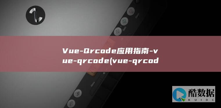 vue