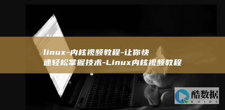 让你快速轻松技术