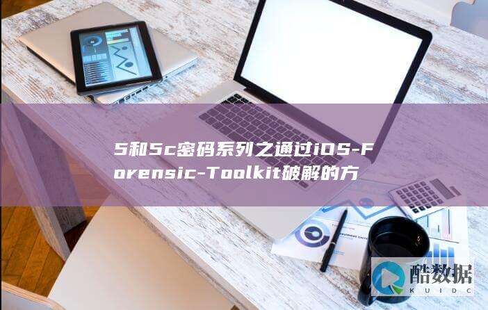 五密码是多少