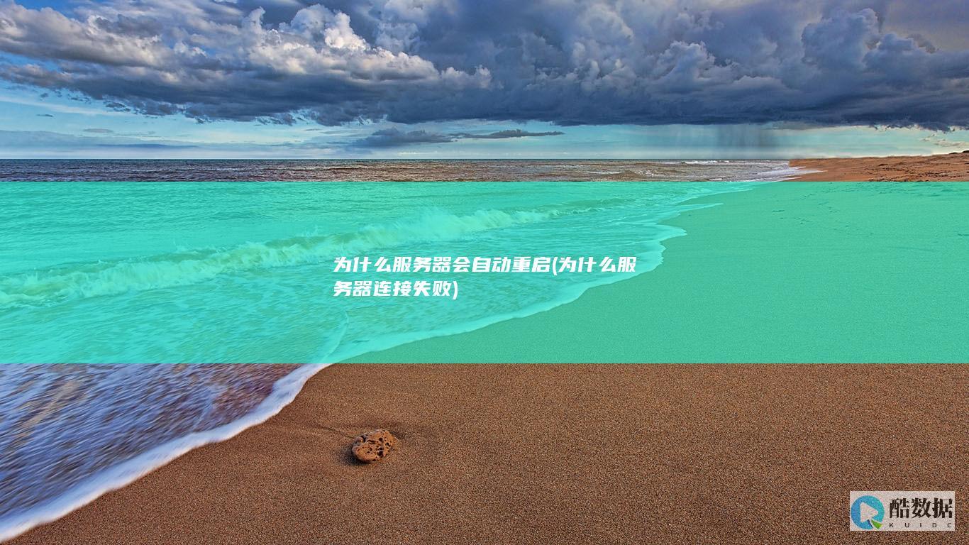 心跳检测