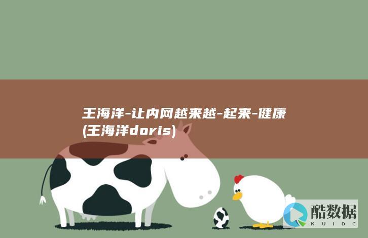 让内网越来越