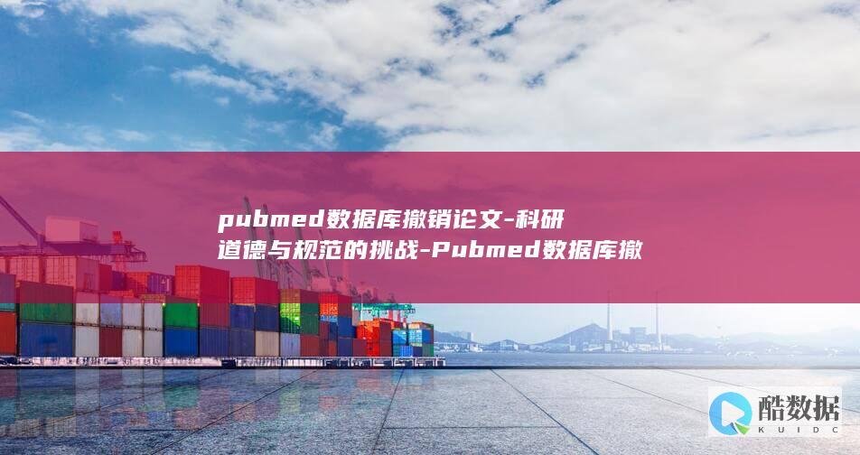 pubmedpro