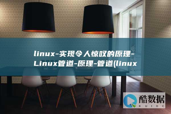 linux