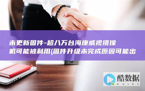 原因可能出自