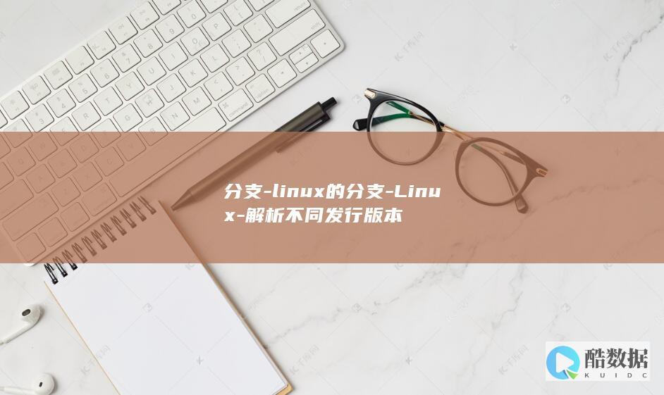Linux