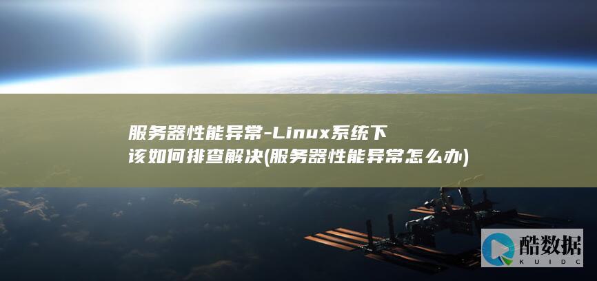 硬件升级