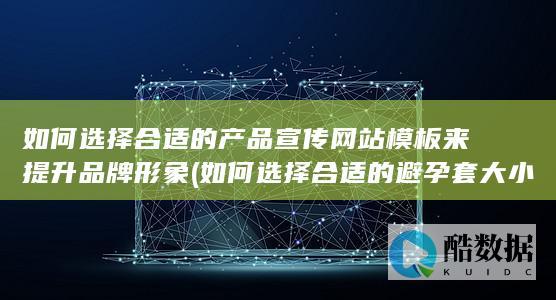 核心优势