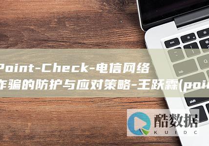 王跃霖