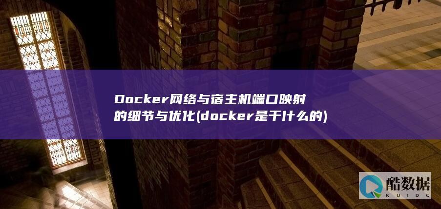 是干什么的
