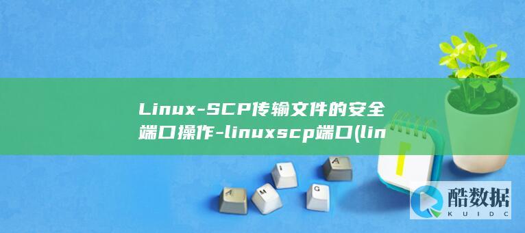 Linux