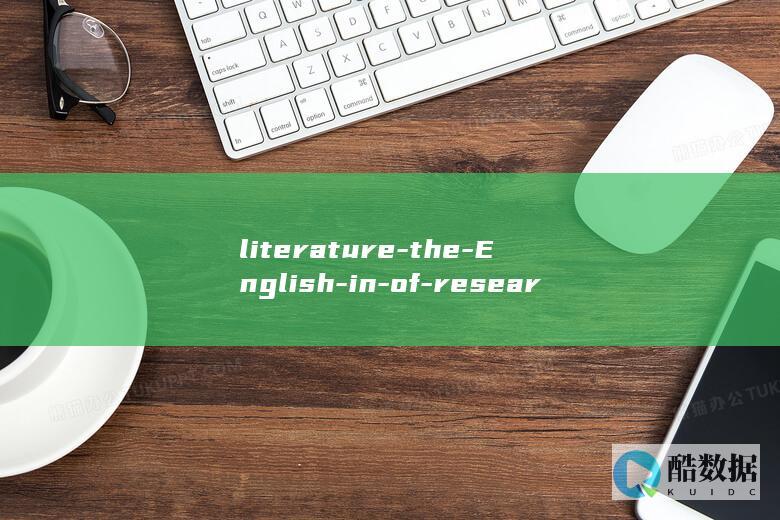 literature-the-English-in-of-research?-ASP-technology-is-What-significance (literature)