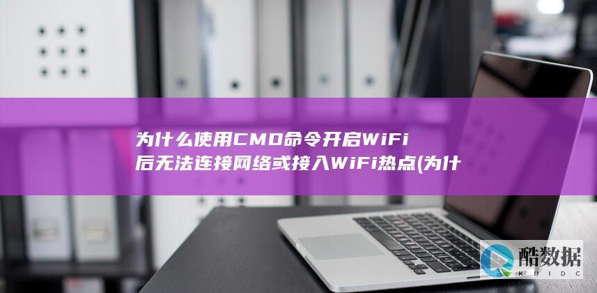 命令提示符