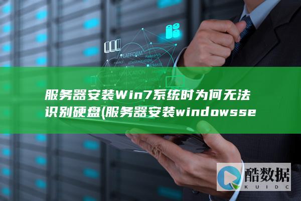 BIOS设置