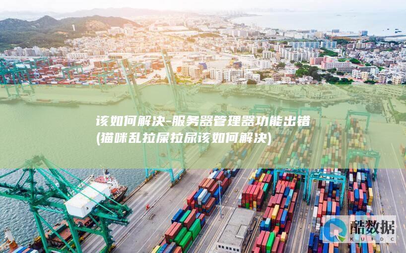Installer服务意外终止
