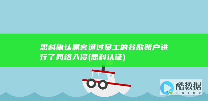 思科认证