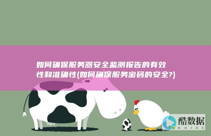备份策略