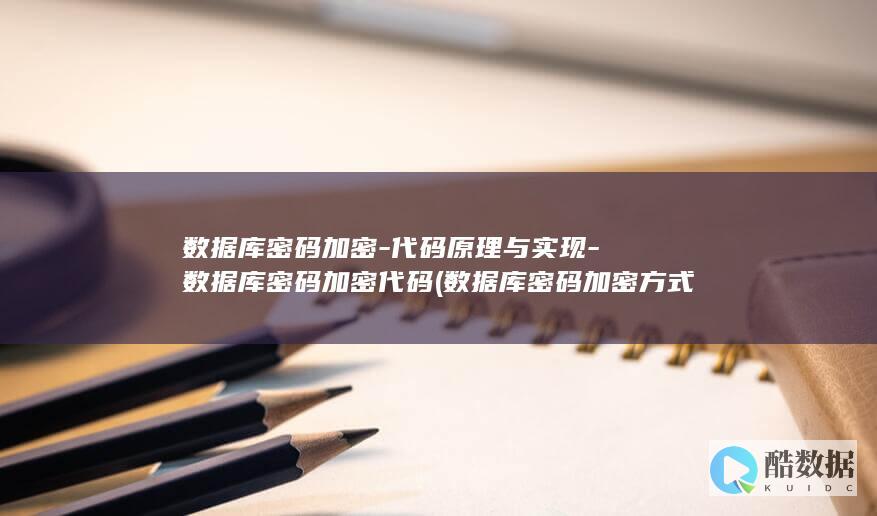 代码原理与实现