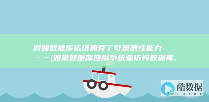 应借助于