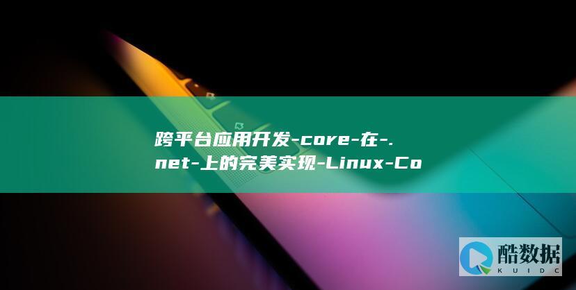 linux