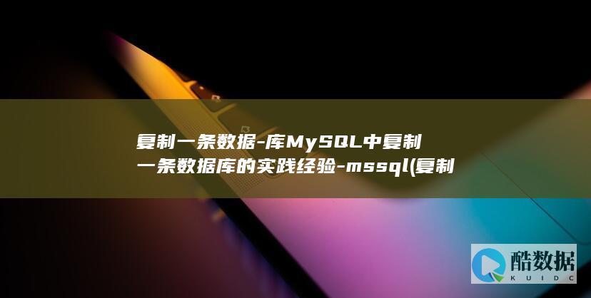 mssql