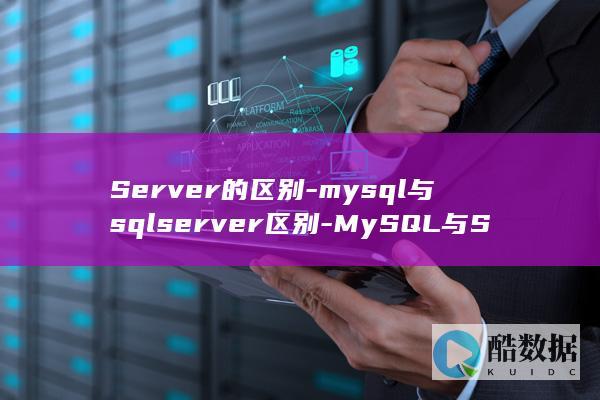 server2012