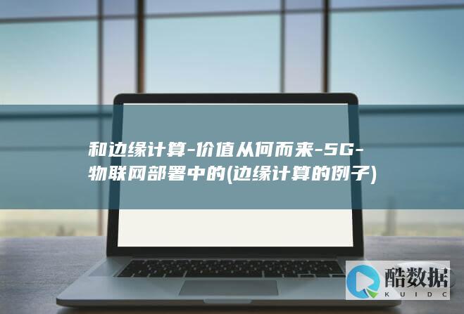 价值从何而来