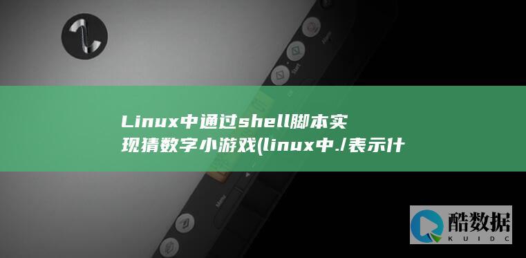 表示什么