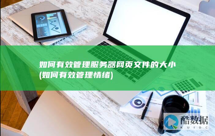 性能调整