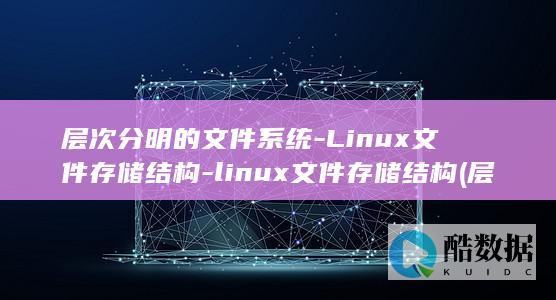 层次分明的文章