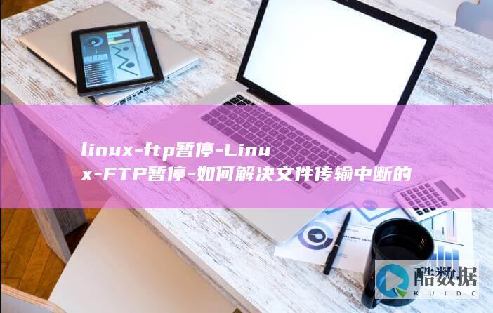 linux系统