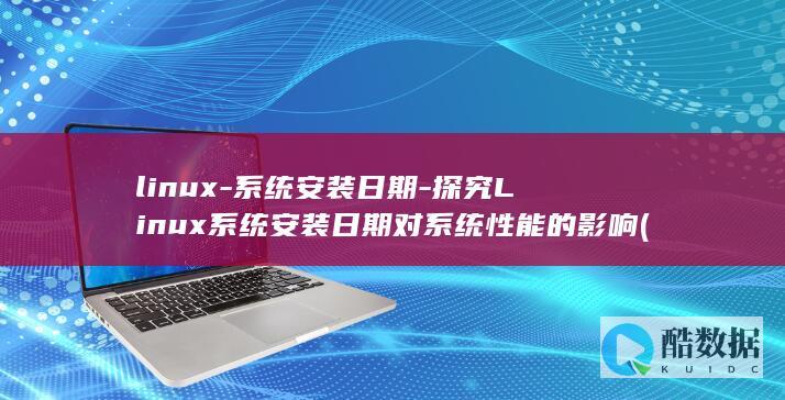 linux