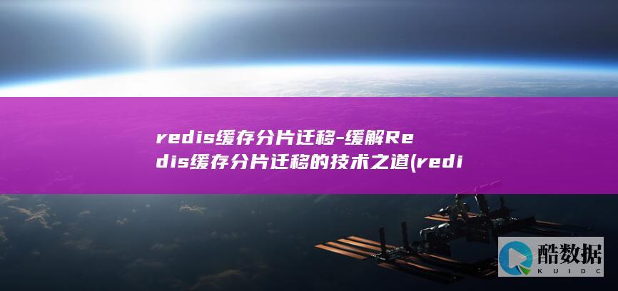 缓存击穿