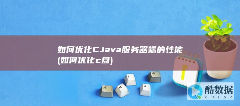 多线程处理