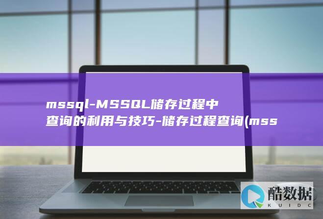 mssql