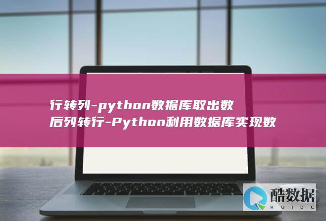 oracle行转列