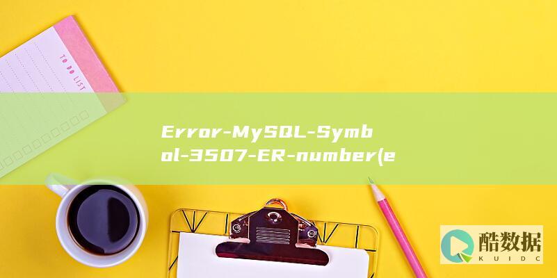 Error-MySQL-Symbol-3507-ER-number (error-proof)