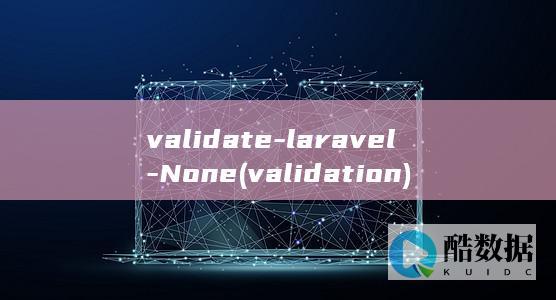 validate-laravel-None (validation)